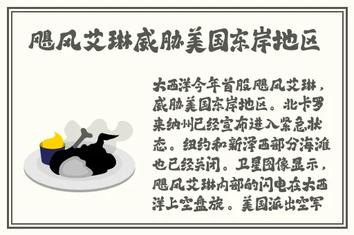 秋霞电影院**片