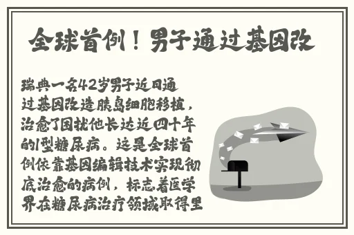 公车宝贝