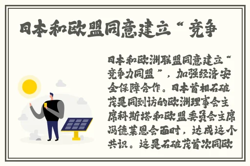亚洲日本国产精品第一区第二区