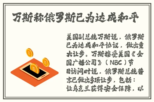 开心色播网站